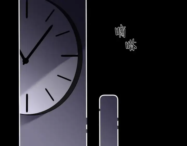 漫画《请多关照》021 有好处吗？第46张图