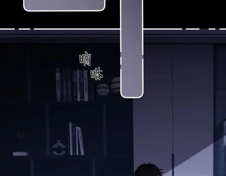 漫画《请多关照》021 有好处吗？第47张图