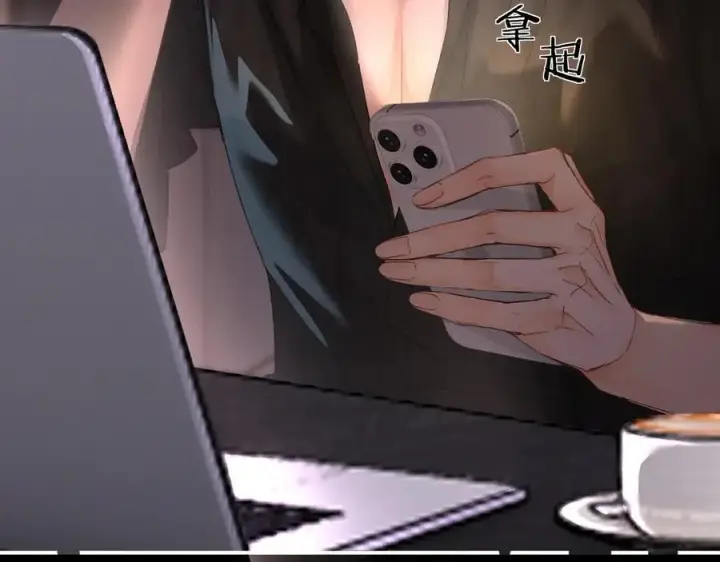 漫画《请多关照》021 有好处吗？第56张图