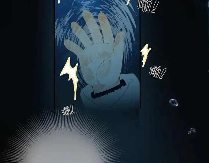 漫画《请多关照》021 有好处吗？第7张图