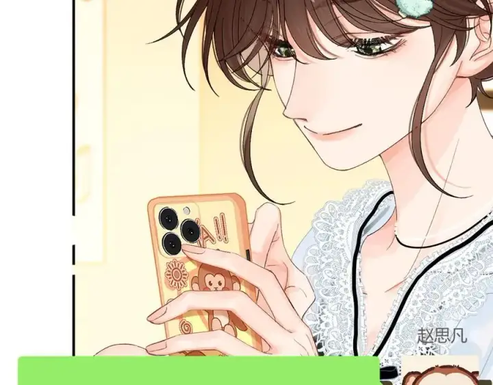 漫画《请多关照》021 有好处吗？第76张图