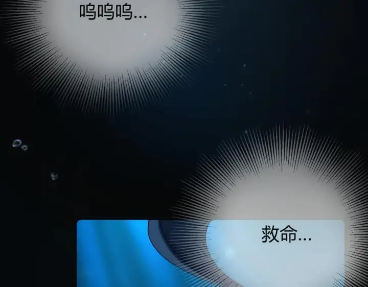 漫画《请多关照》021 有好处吗？第8张图