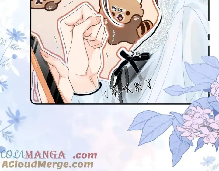 漫画《请多关照》021 有好处吗？第81张图