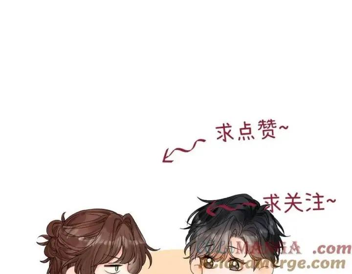 漫画《请多关照》021 有好处吗？第97张图