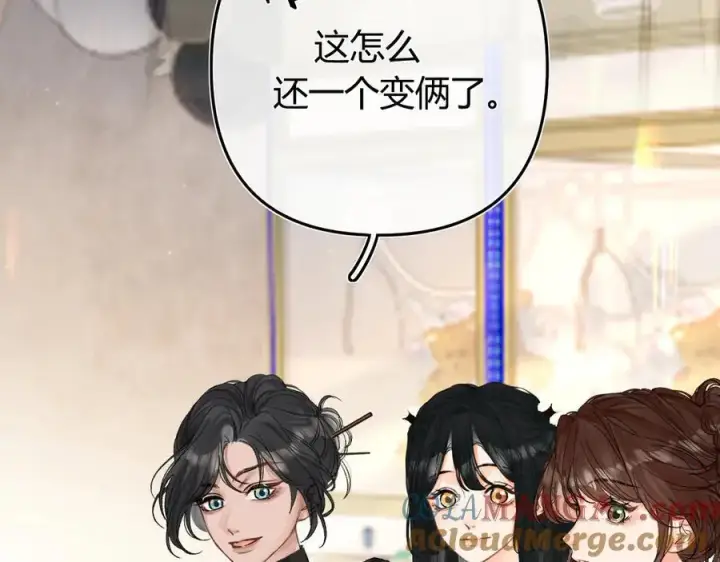 漫画《请多关照》022 我订婚啦第13张图