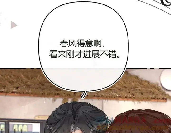 漫画《请多关照》023 没学会可以再教第101张图