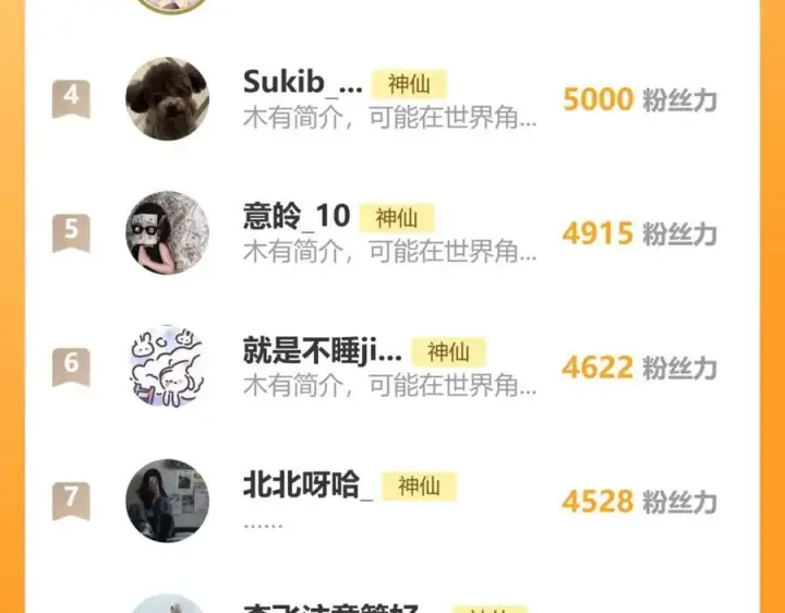 漫画《请多关照》023 没学会可以再教第126张图
