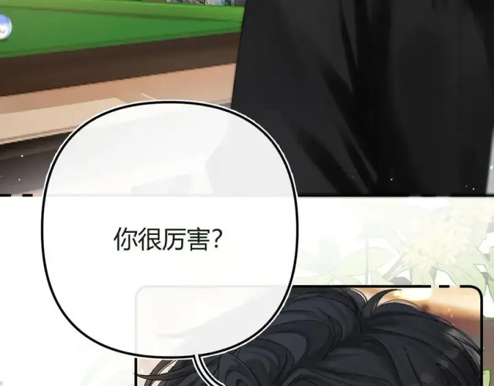 漫画《请多关照》023 没学会可以再教第15张图