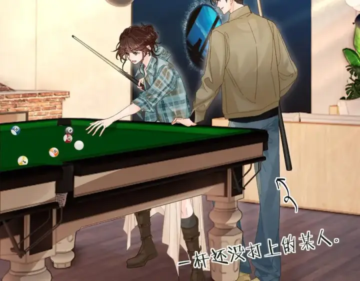 漫画《请多关照》023 没学会可以再教第27张图
