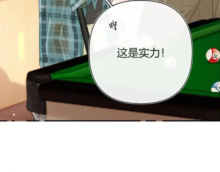 漫画《请多关照》023 没学会可以再教第30张图