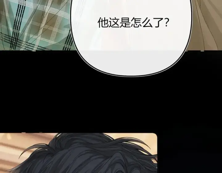 漫画《请多关照》023 没学会可以再教第4张图