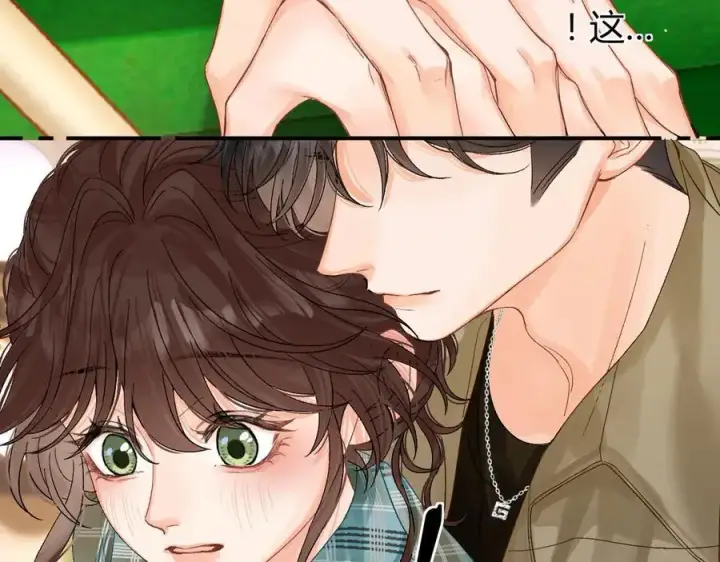 漫画《请多关照》023 没学会可以再教第44张图