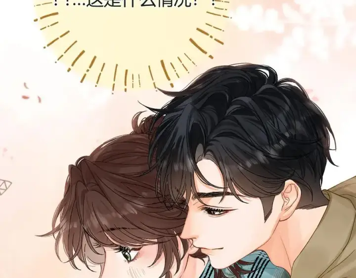漫画《请多关照》023 没学会可以再教第47张图