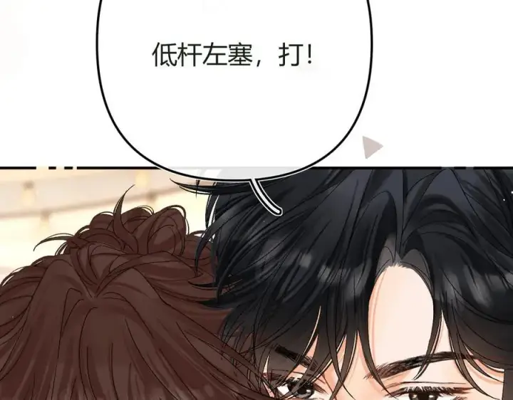 漫画《请多关照》023 没学会可以再教第54张图
