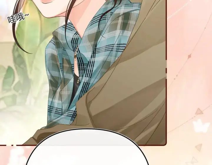 漫画《请多关照》023 没学会可以再教第59张图