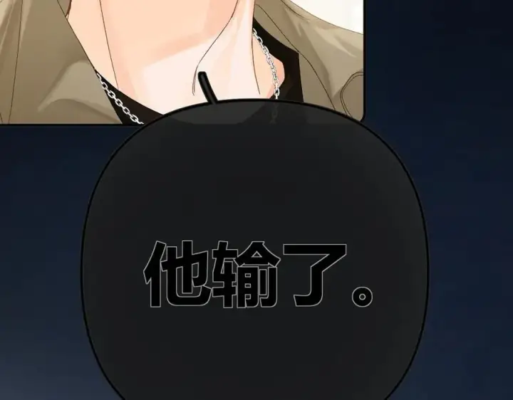 漫画《请多关照》023 没学会可以再教第6张图