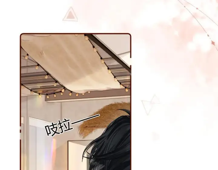 漫画《请多关照》023 没学会可以再教第64张图