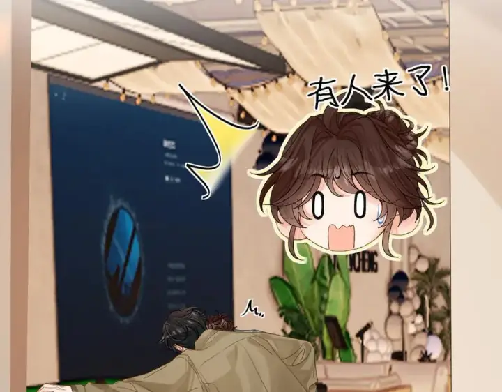 漫画《请多关照》023 没学会可以再教第66张图