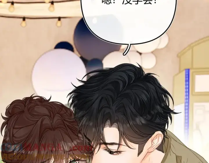 漫画《请多关照》023 没学会可以再教第73张图