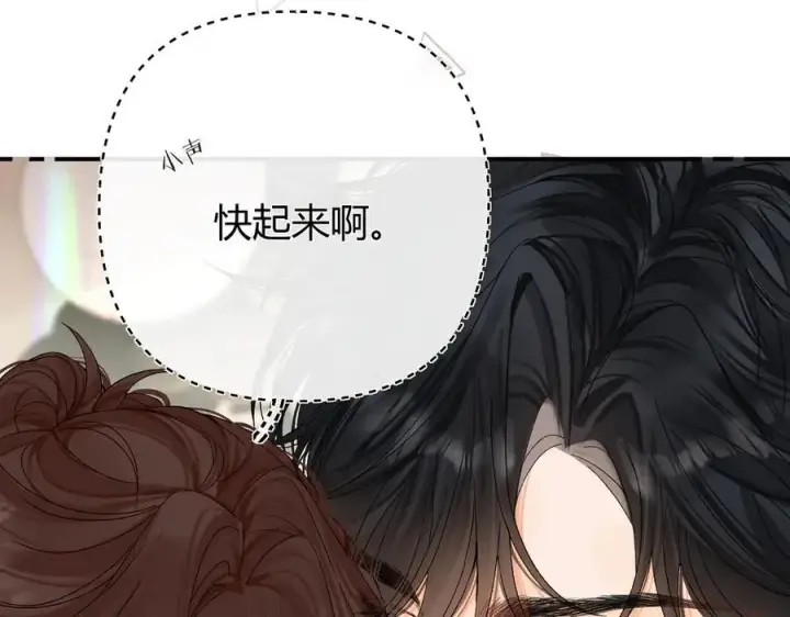 漫画《请多关照》023 没学会可以再教第76张图