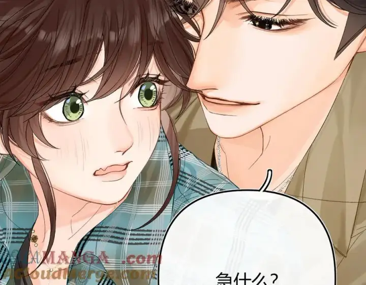 漫画《请多关照》023 没学会可以再教第77张图