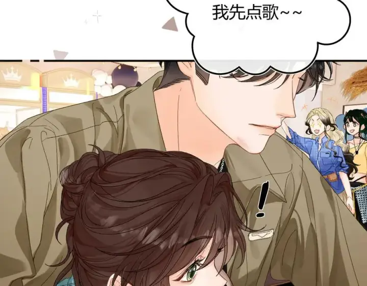 漫画《请多关照》023 没学会可以再教第87张图