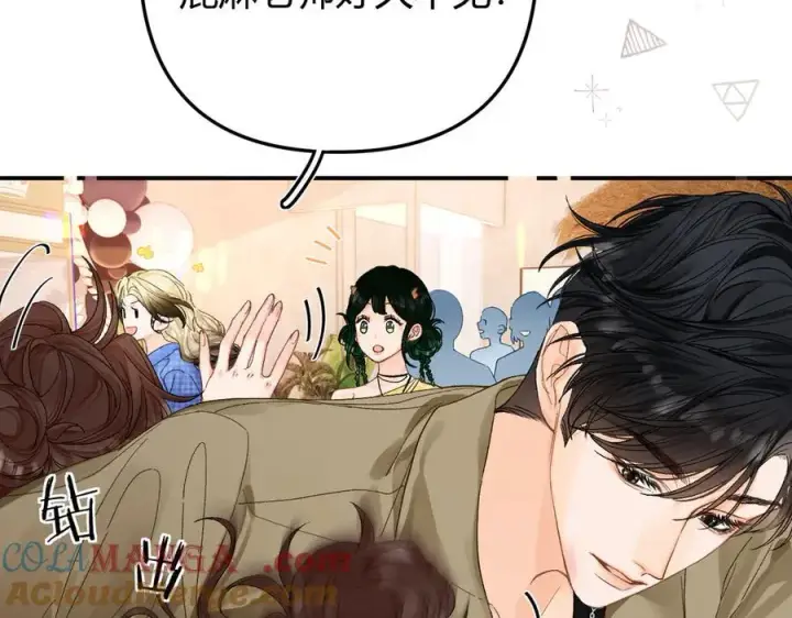 漫画《请多关照》023 没学会可以再教第89张图