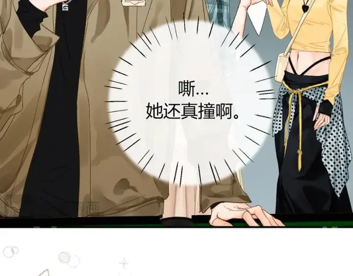 漫画《请多关照》023 没学会可以再教第92张图