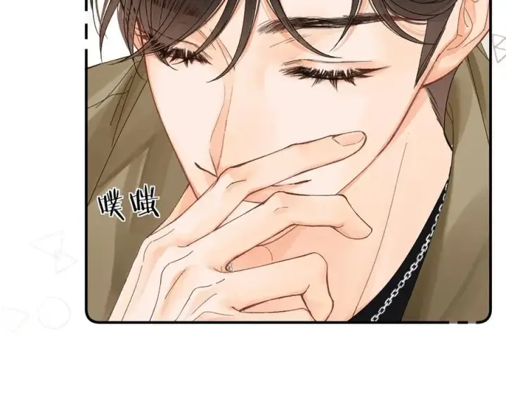 漫画《请多关照》023 没学会可以再教第94张图