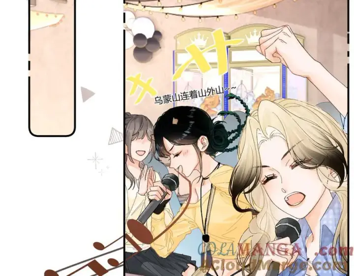 漫画《请多关照》023 没学会可以再教第97张图