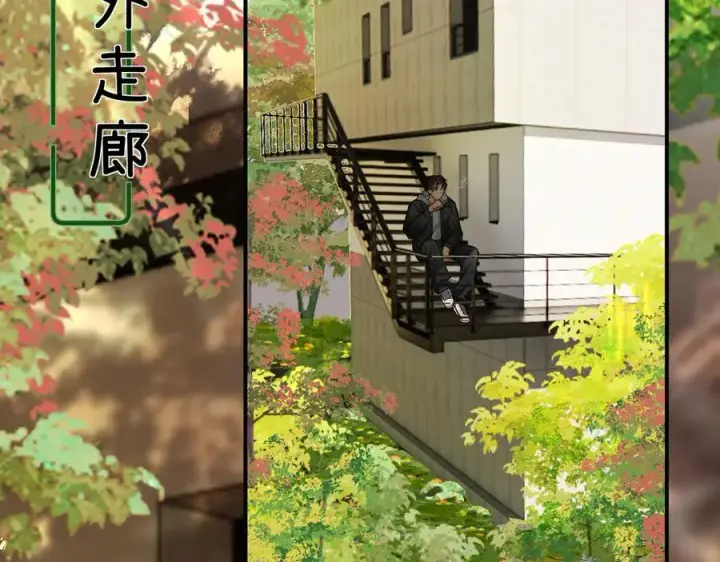 漫画《请多关照》024 无事献殷勤？第10张图