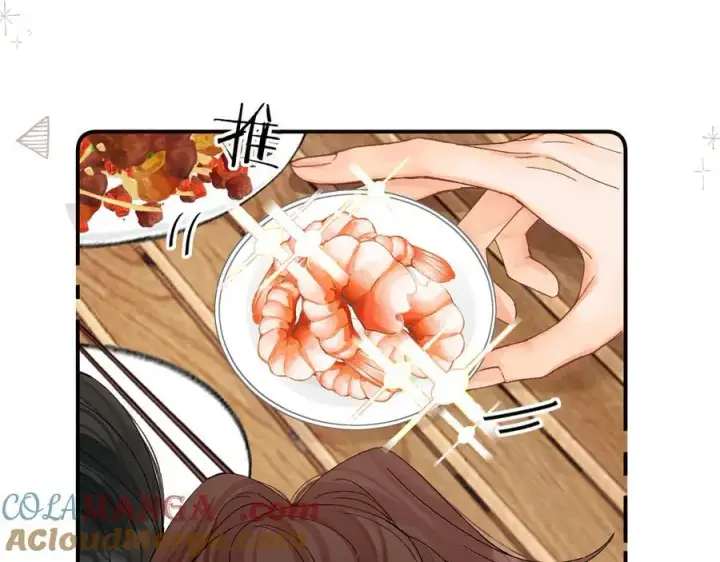 漫画《请多关照》024 无事献殷勤？第101张图