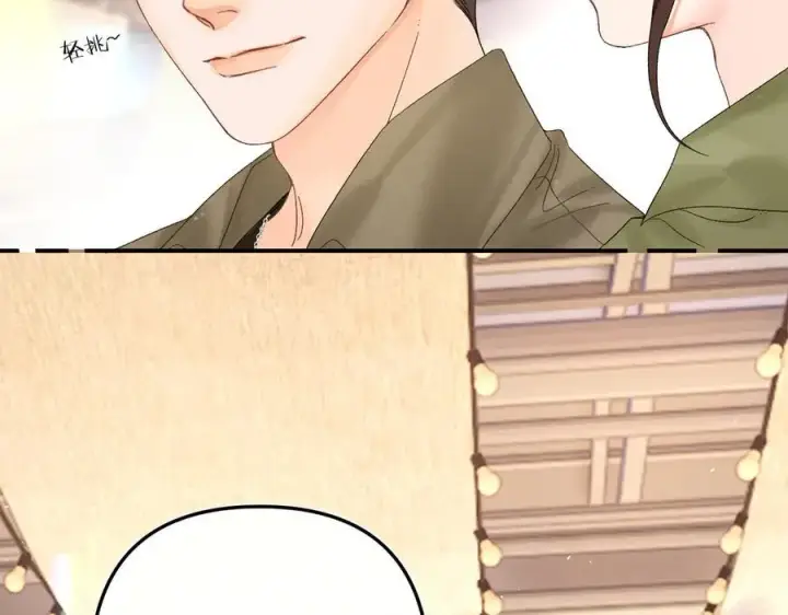 漫画《请多关照》024 无事献殷勤？第104张图