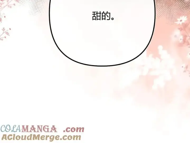 漫画《请多关照》024 无事献殷勤？第113张图