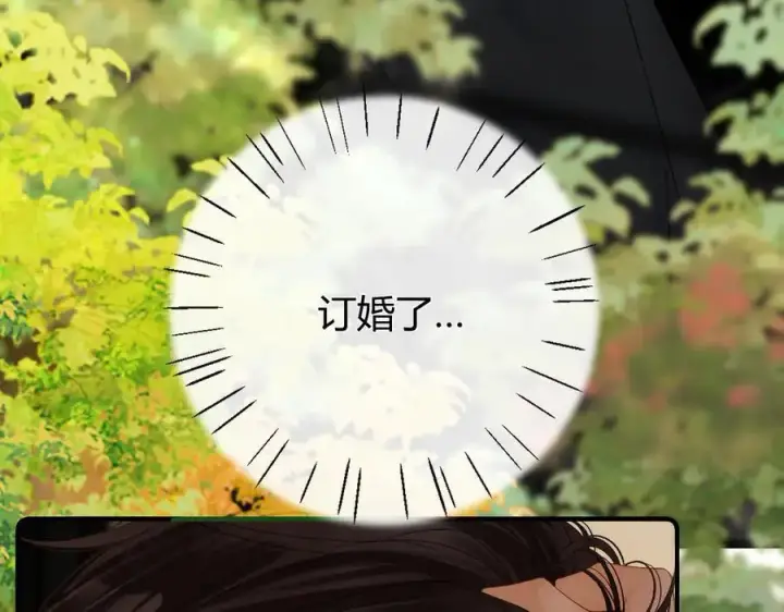 漫画《请多关照》024 无事献殷勤？第14张图