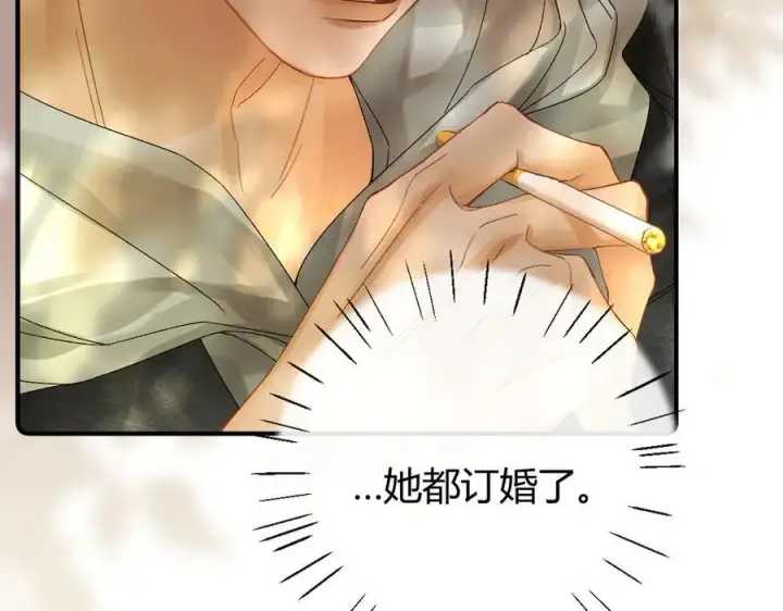 漫画《请多关照》024 无事献殷勤？第16张图