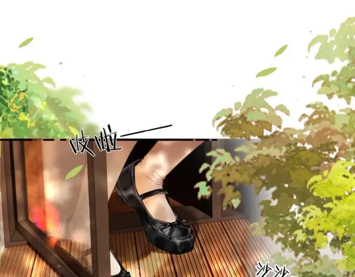 漫画《请多关照》024 无事献殷勤？第18张图