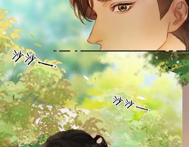 漫画《请多关照》024 无事献殷勤？第23张图