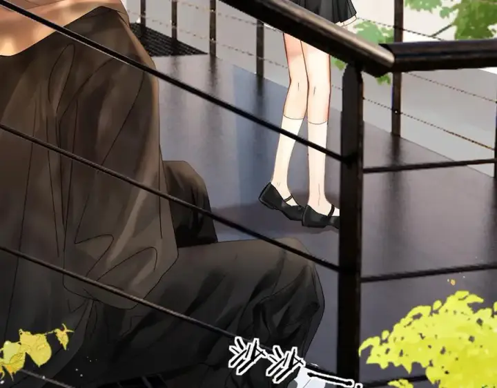 漫画《请多关照》024 无事献殷勤？第30张图