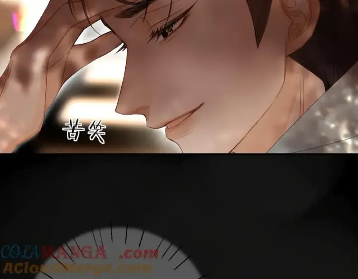 漫画《请多关照》024 无事献殷勤？第57张图
