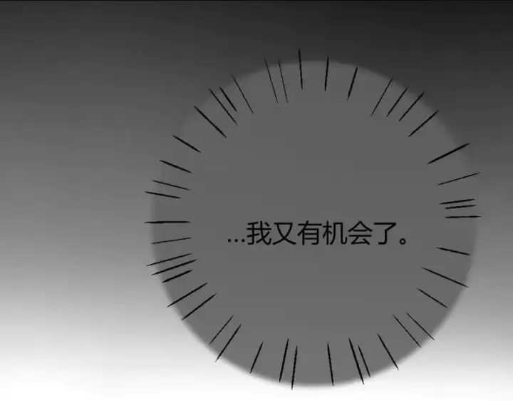 漫画《请多关照》024 无事献殷勤？第62张图