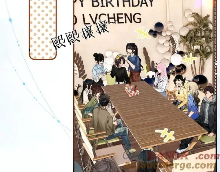 漫画《请多关照》024 无事献殷勤？第65张图