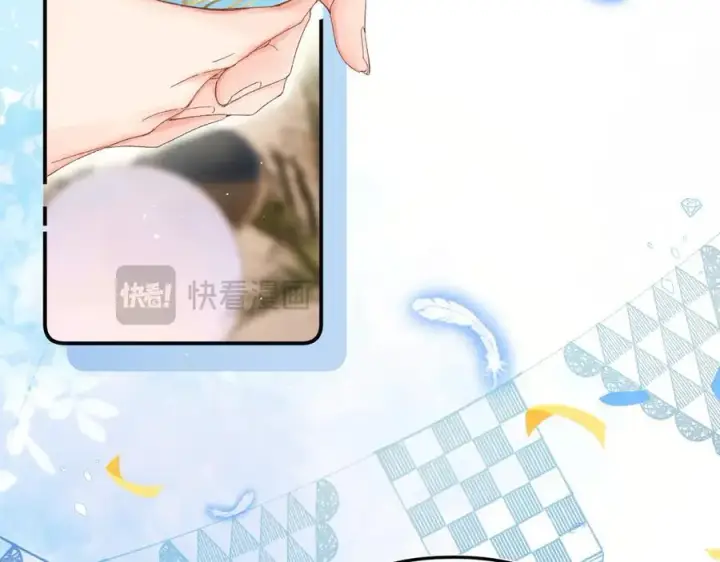 漫画《请多关照》024 无事献殷勤？第68张图