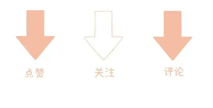 漫画《请多关照》025 见招拆招第110张图