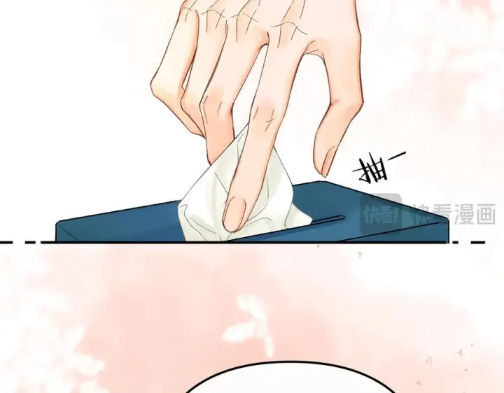 漫画《请多关照》025 见招拆招第32张图
