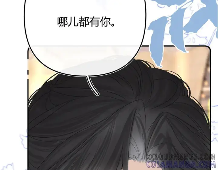 漫画《请多关照》025 见招拆招第93张图