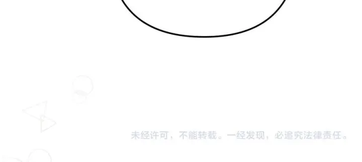 漫画《请多关照》025 见招拆招第96张图