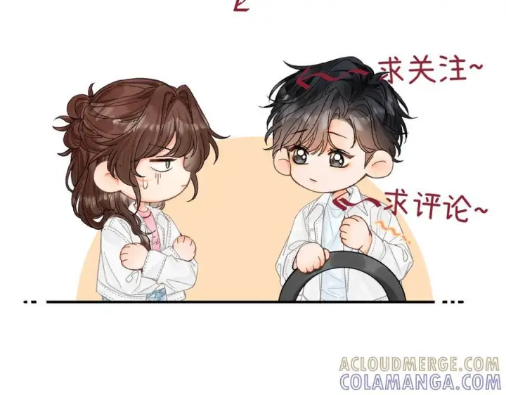 漫画《请多关照》026 都抓第133张图
