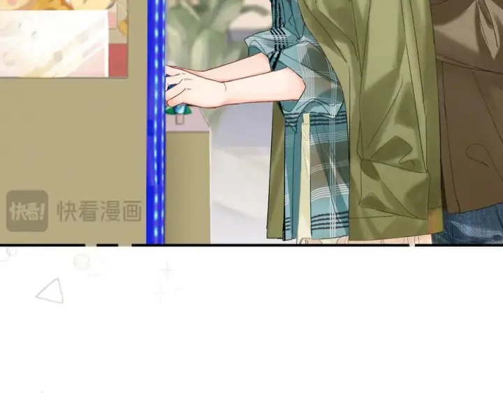 漫画《请多关照》026 都抓第26张图