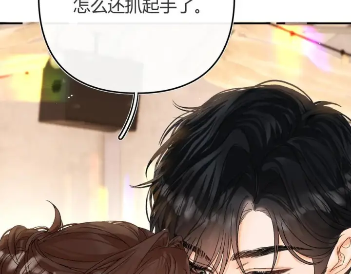 漫画《请多关照》026 都抓第91张图